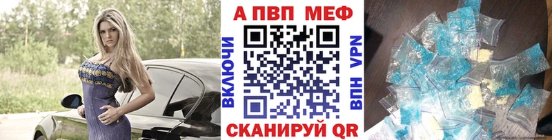 хочу наркоту  Щёлково  Alfa_PVP Crystall 