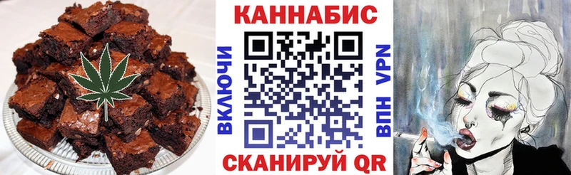 Cannafood конопля  Щёлково 