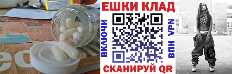 Экстази таблы Щёлково