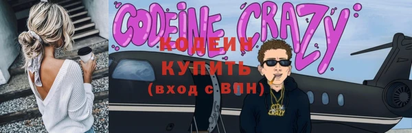 герыч Медногорск