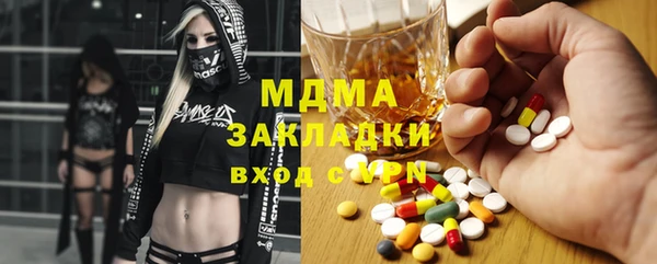 герыч Медногорск