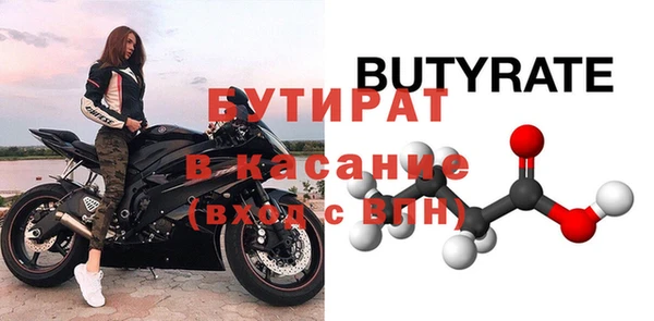 герыч Медвежьегорск