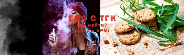 мет Михайловка