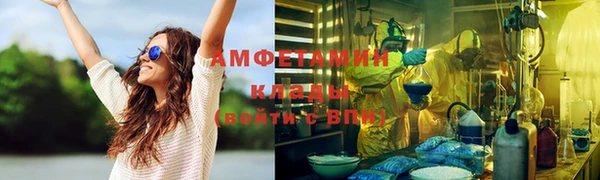 мет Михайловка