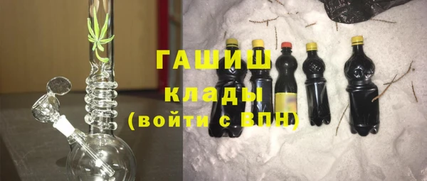 герыч Медвежьегорск