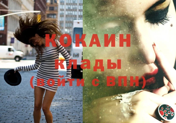 герыч Медвежьегорск
