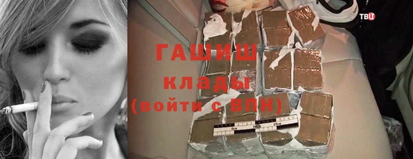 мет Михайловка