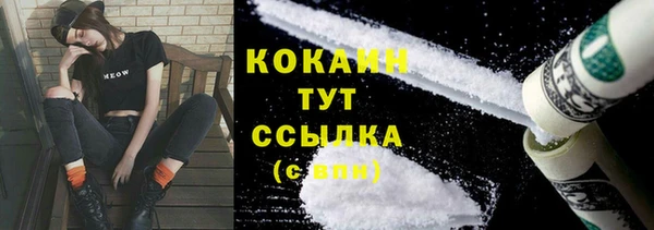 герыч Медвежьегорск
