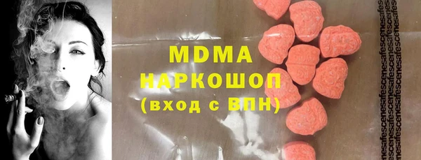 марихуана Мегион