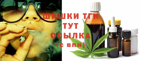 мефедрон Михайловск