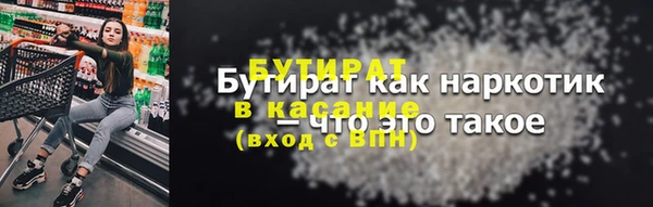 марихуана Мегион