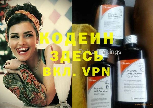 мефедрон Михайловск