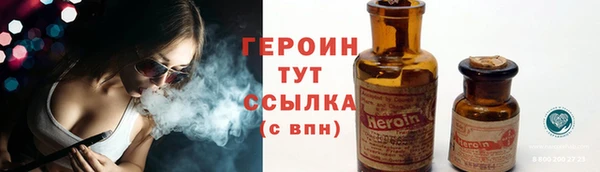 герыч Медногорск