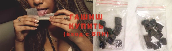 марихуана Мегион