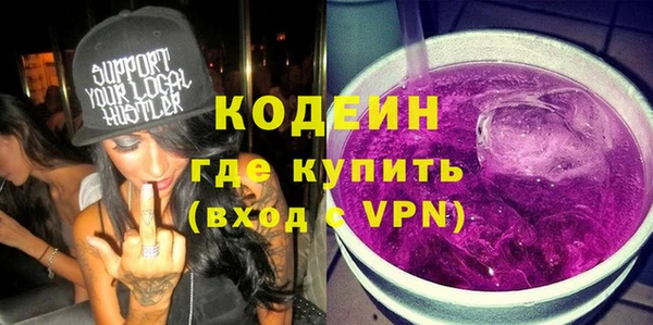 мефедрон Михайловск