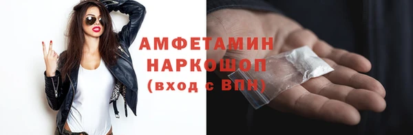 меф Михайлов