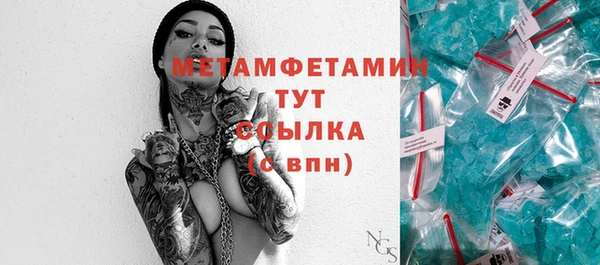 марихуана Мегион