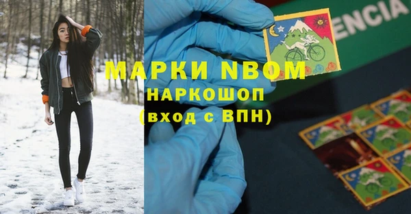 мефедрон Михайловск