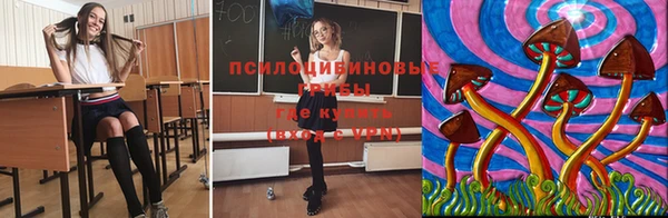 марихуана Мегион
