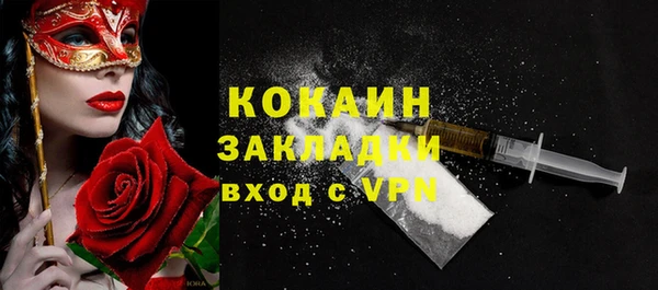 мет Михайловка