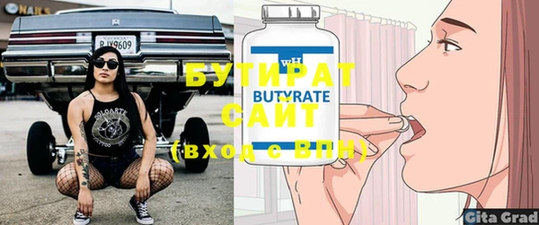 мет Михайловка