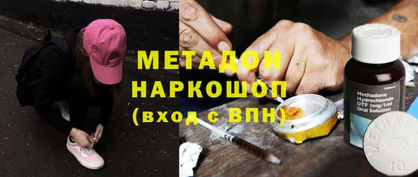 герыч Медногорск