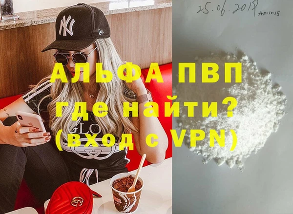 герыч Медвежьегорск