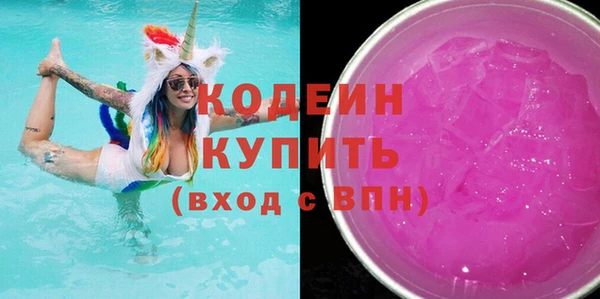 мефедрон Михайловск