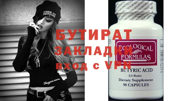 марихуана Мегион