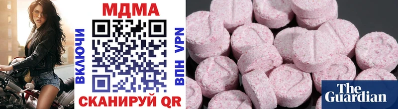 MDMA кристаллы  Щёлково 