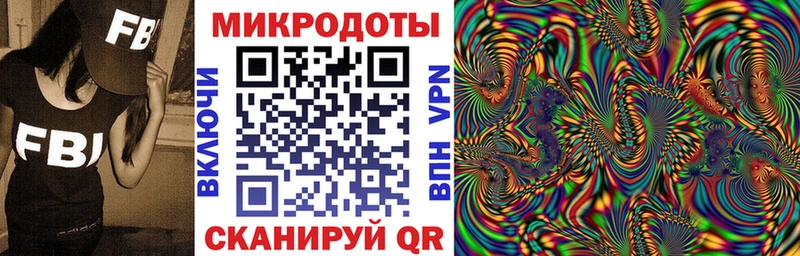 Псилоцибиновые грибы MAGIC MUSHROOMS  дарнет шоп  гидра ONION  Щёлково 